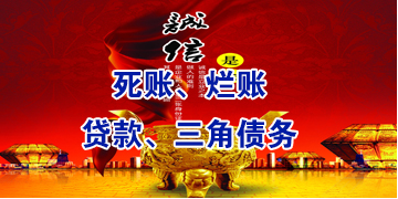 呼兰要债公司