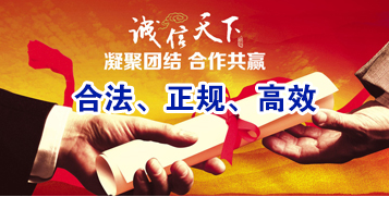 呼兰讨账公司